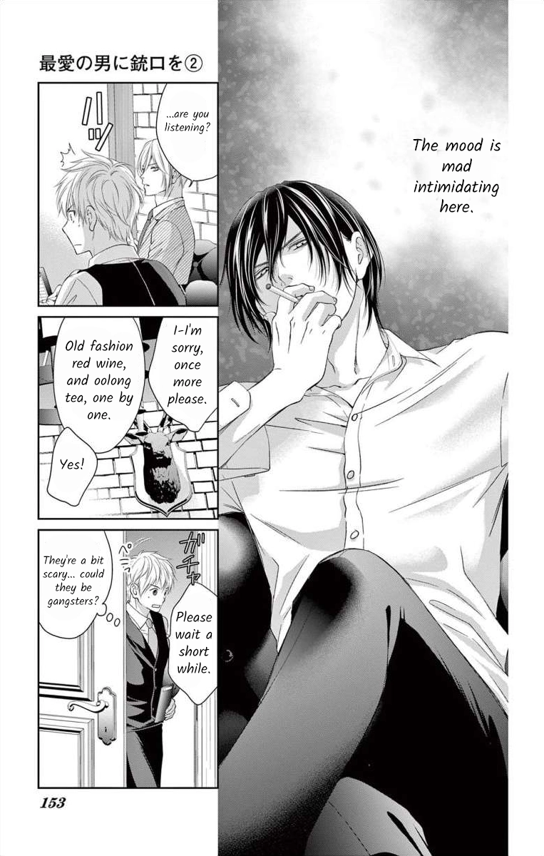 Saiai no Otoko ni Juukou o Chapter 9 page 5 - 