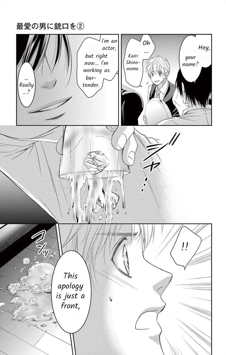 Saiai no Otoko ni Juukou o Chapter 9 page 9 - 