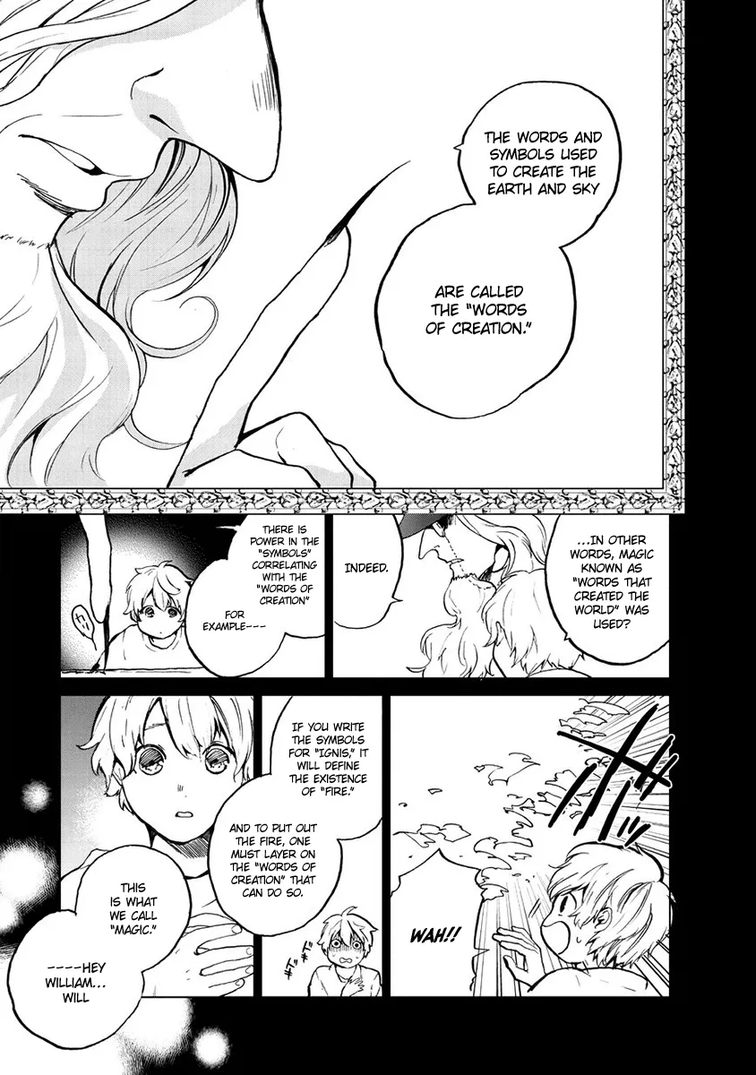 Saihate no Paladin Chapter 1 page 11 - 