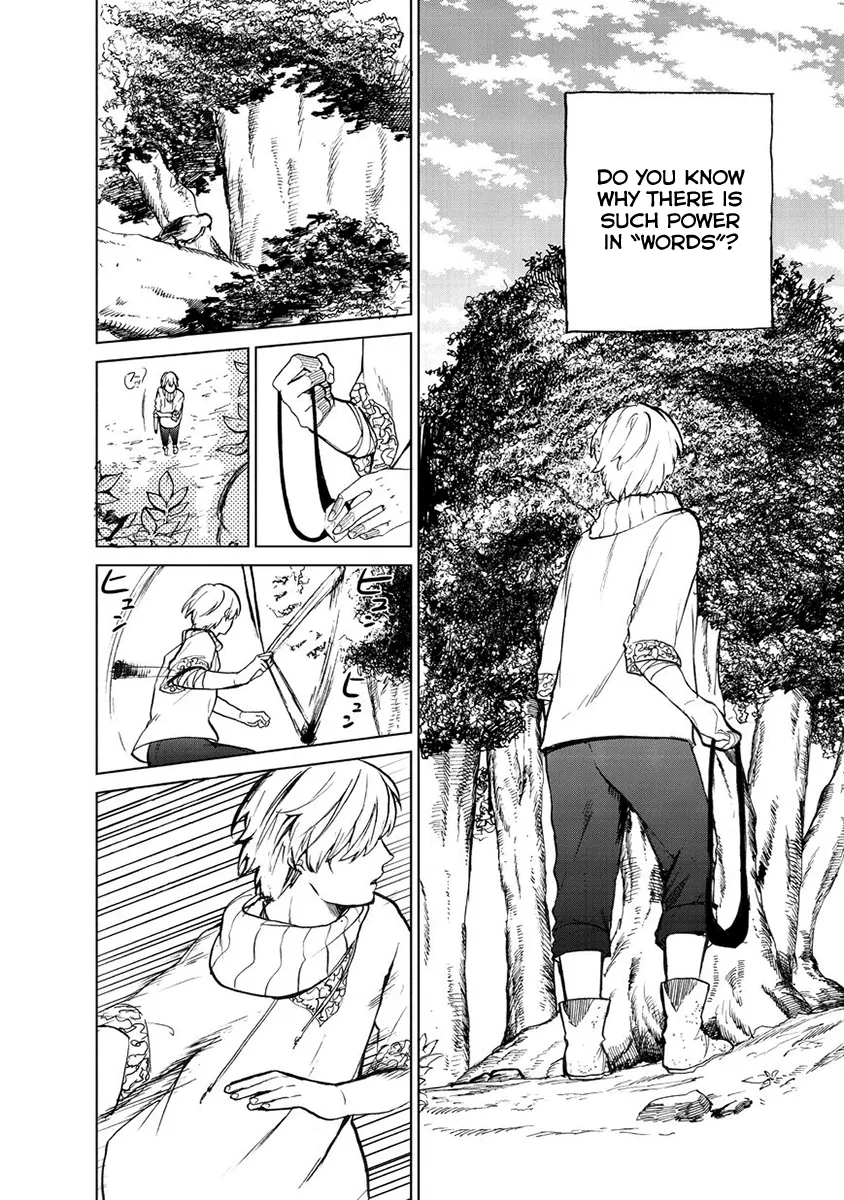 Saihate no Paladin Chapter 1 page 12 - 