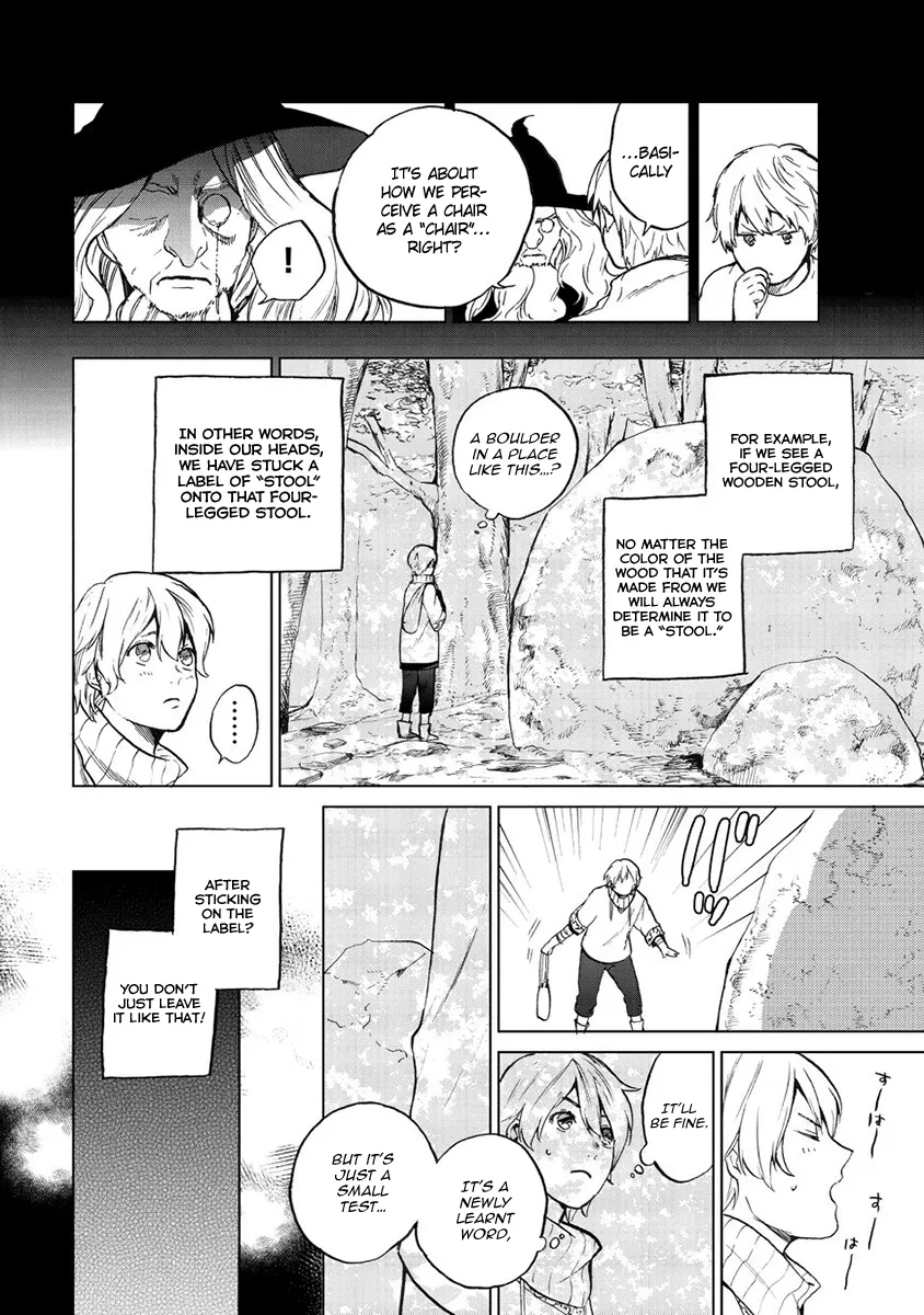 Saihate no Paladin Chapter 1 page 15 - 