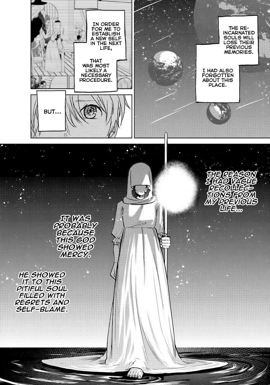 Saihate no Paladin Chapter 11 page 19 - 