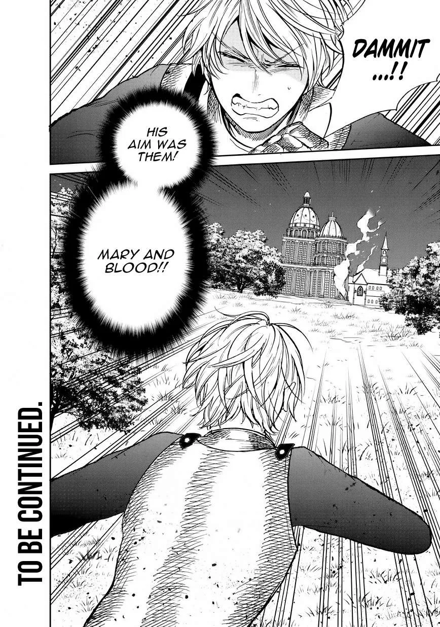 Saihate no Paladin Chapter 11 page 44 - 
