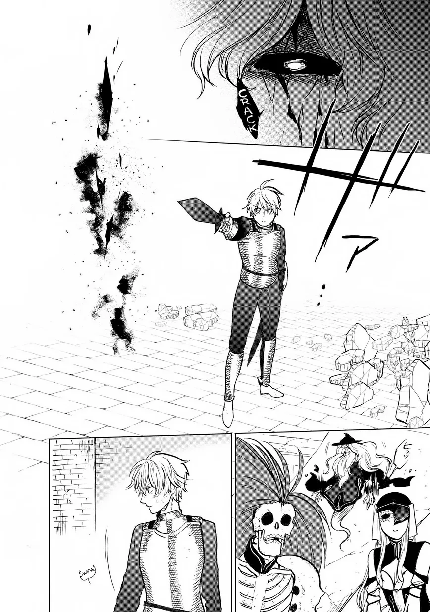 Saihate no Paladin Chapter 12 page 33 - 