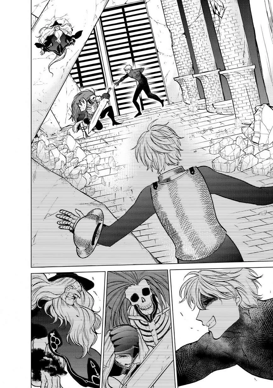 Saihate no Paladin Chapter 12 page 7 - 