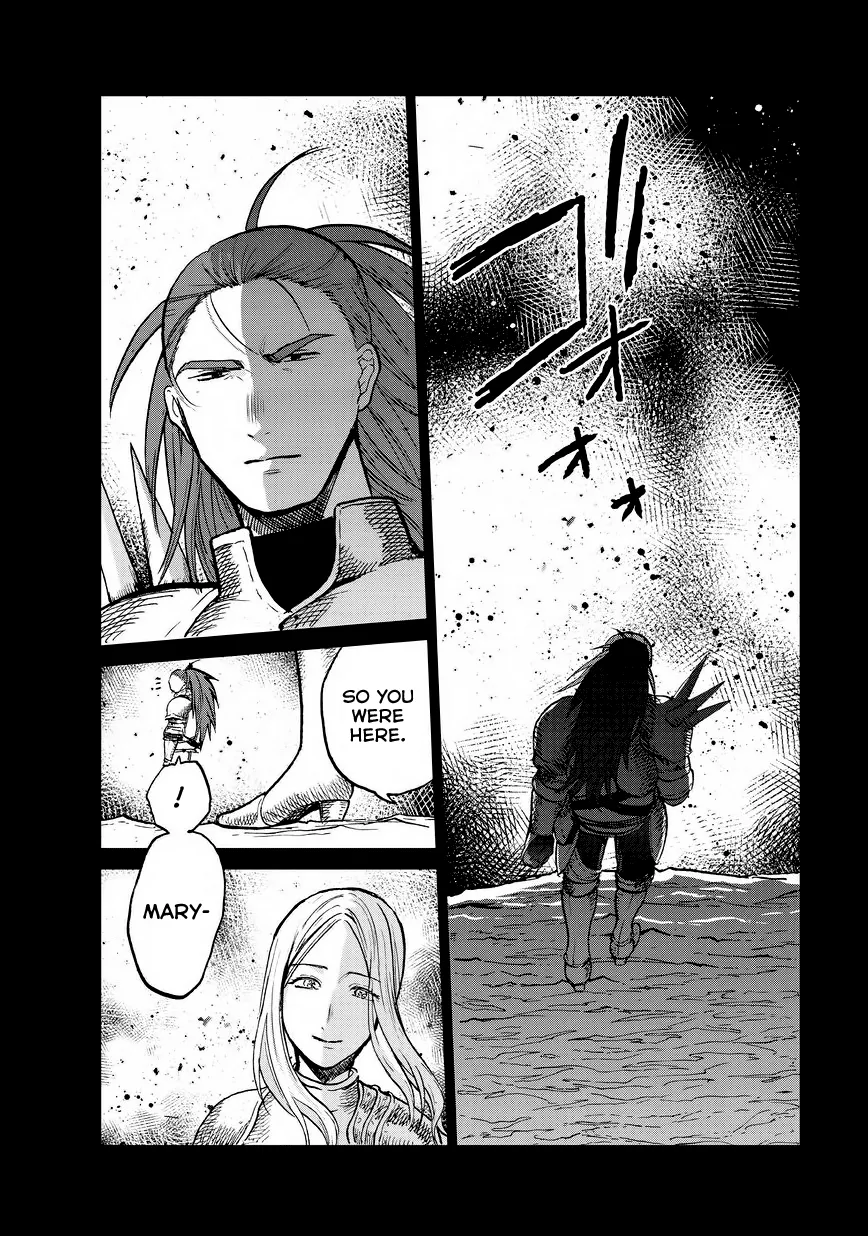 Saihate no Paladin Chapter 14 page 27 - 