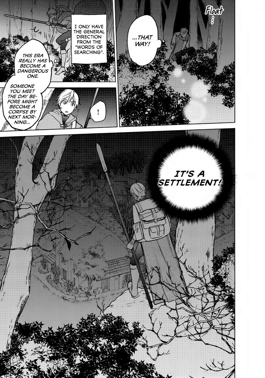 Saihate no Paladin Chapter 15 page 37 - 