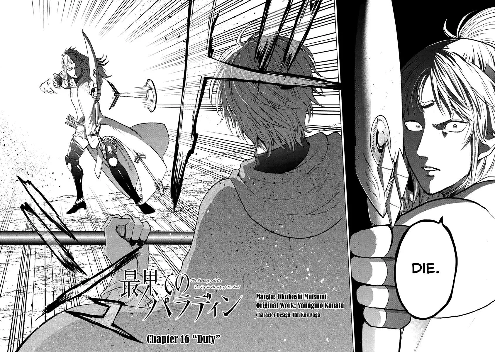 Saihate no Paladin Chapter 16 page 4 - 