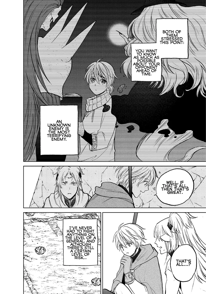 Saihate no Paladin Chapter 16 page 45 - 