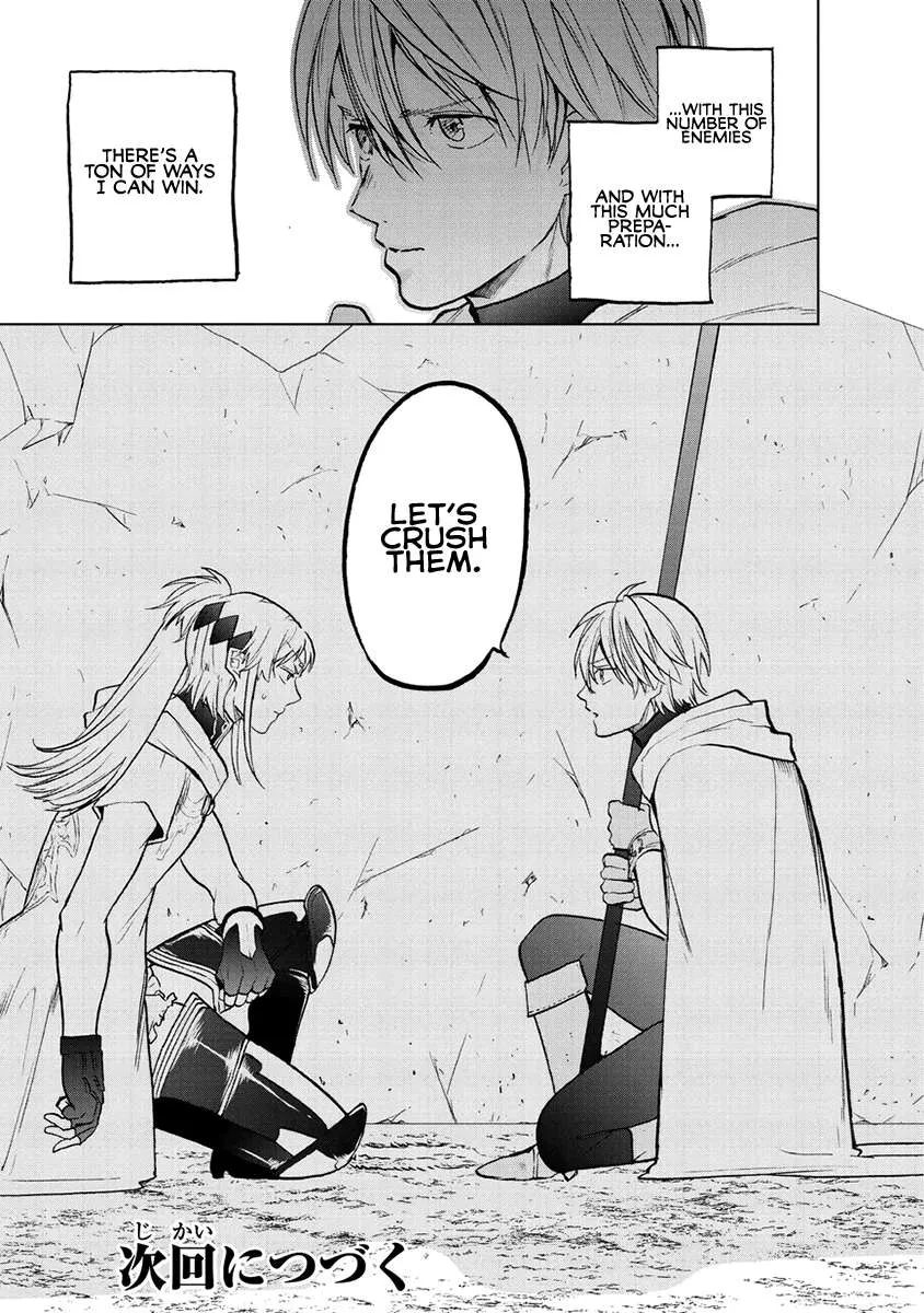 Saihate no Paladin Chapter 16 page 46 - 