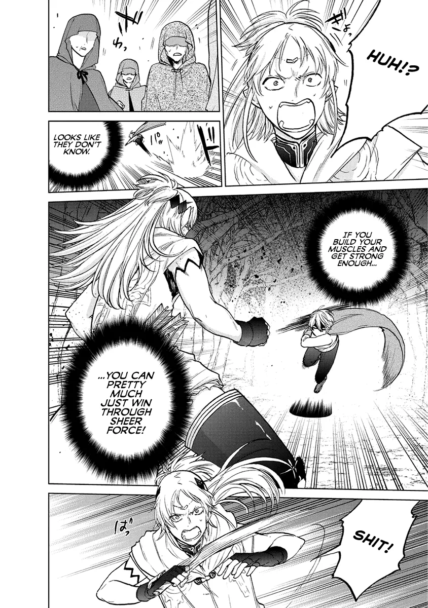 Saihate no Paladin Chapter 16 page 9 - 