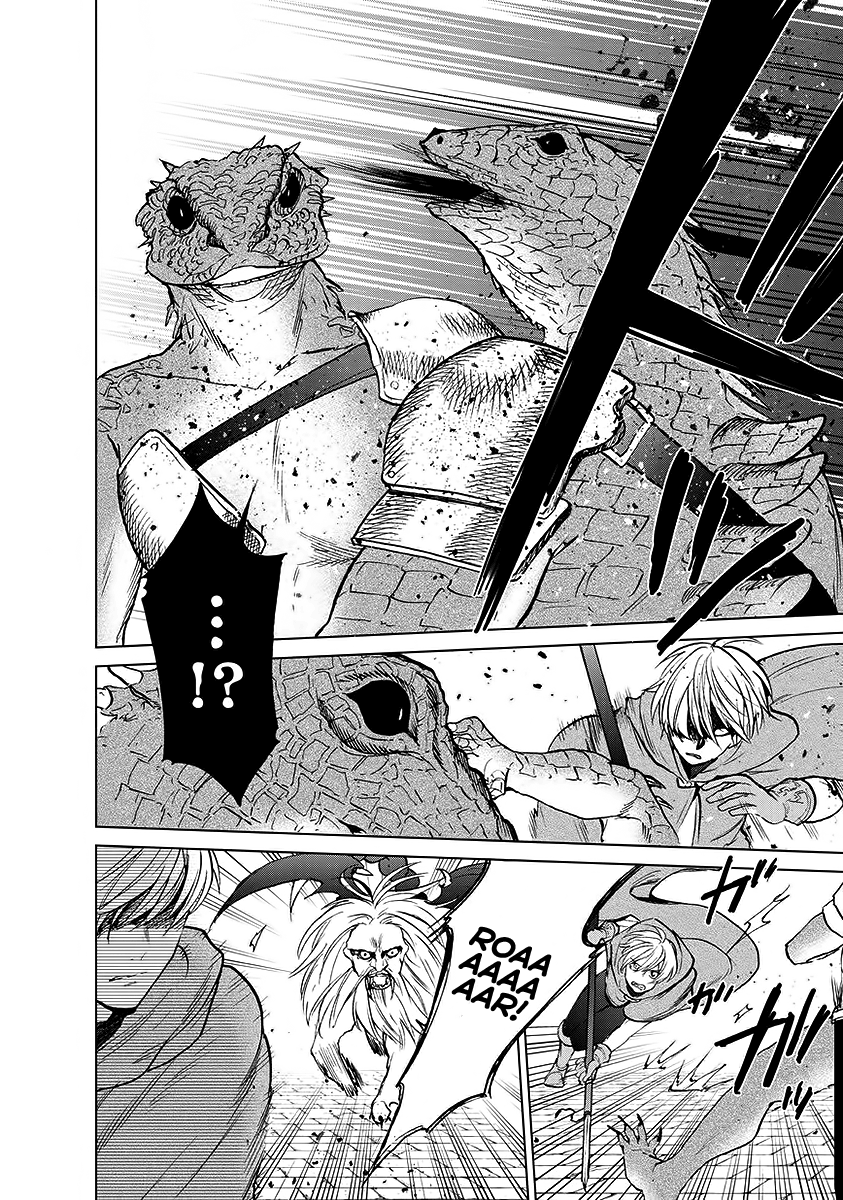 Saihate no Paladin Chapter 17 page 4 - 