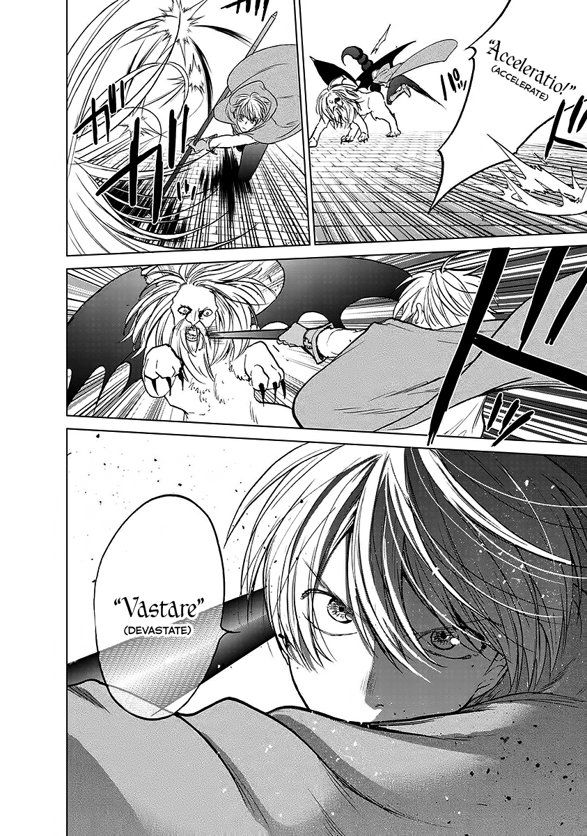 Saihate no Paladin Chapter 17 page 6 - 