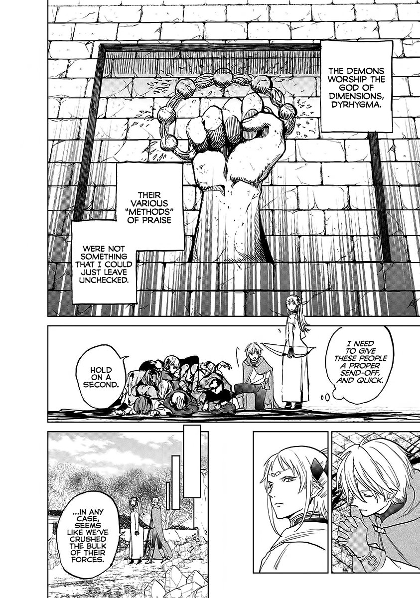 Saihate no Paladin Chapter 17 page 10 - 