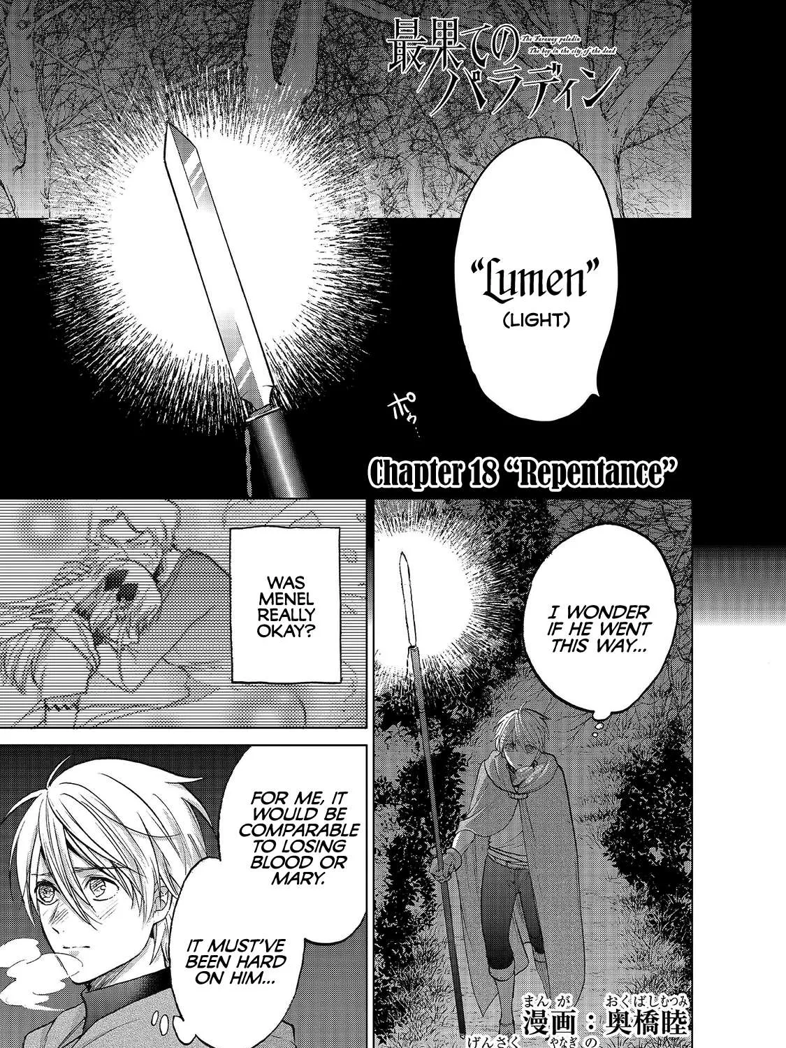 Saihate no Paladin Chapter 18 page 3 - 