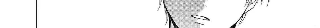 Saihate no Paladin Chapter 18 page 34 - 