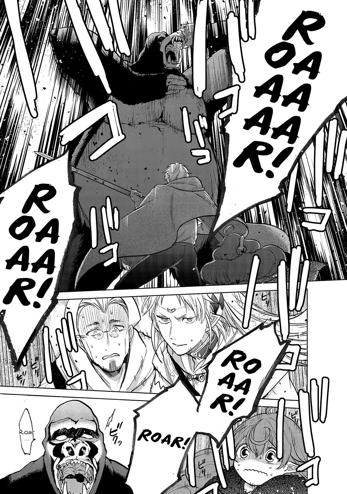 Saihate no Paladin Chapter 19 page 15 - 