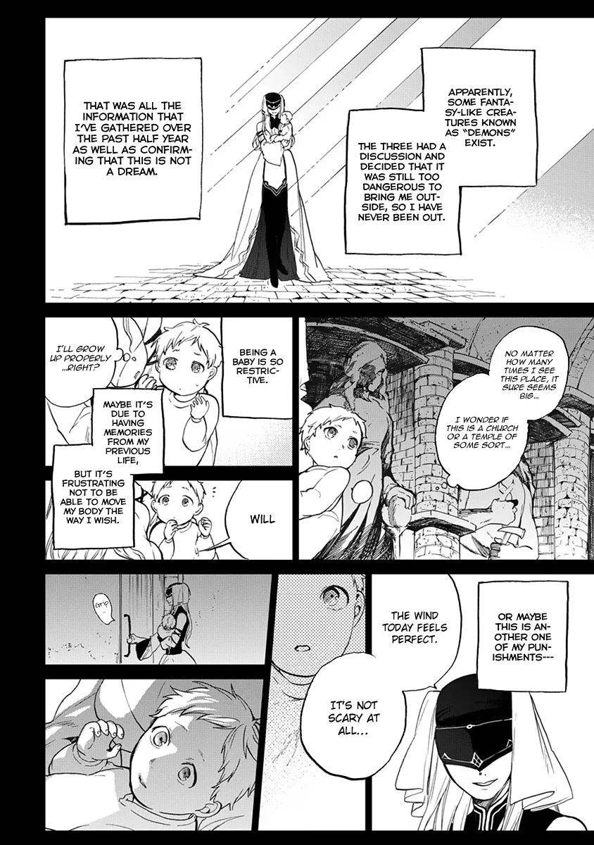 Saihate no Paladin Chapter 2 page 11 - 