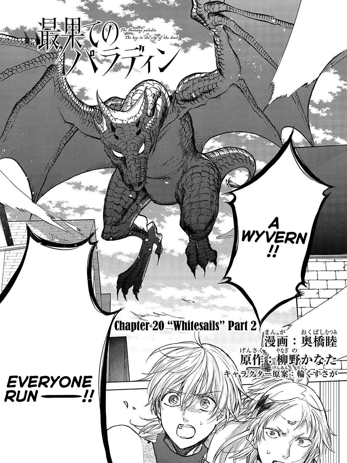 Saihate no Paladin Chapter 20.5 page 3 - 