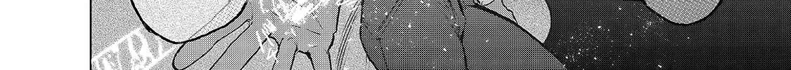 Saihate no Paladin Chapter 20.5 page 22 - 