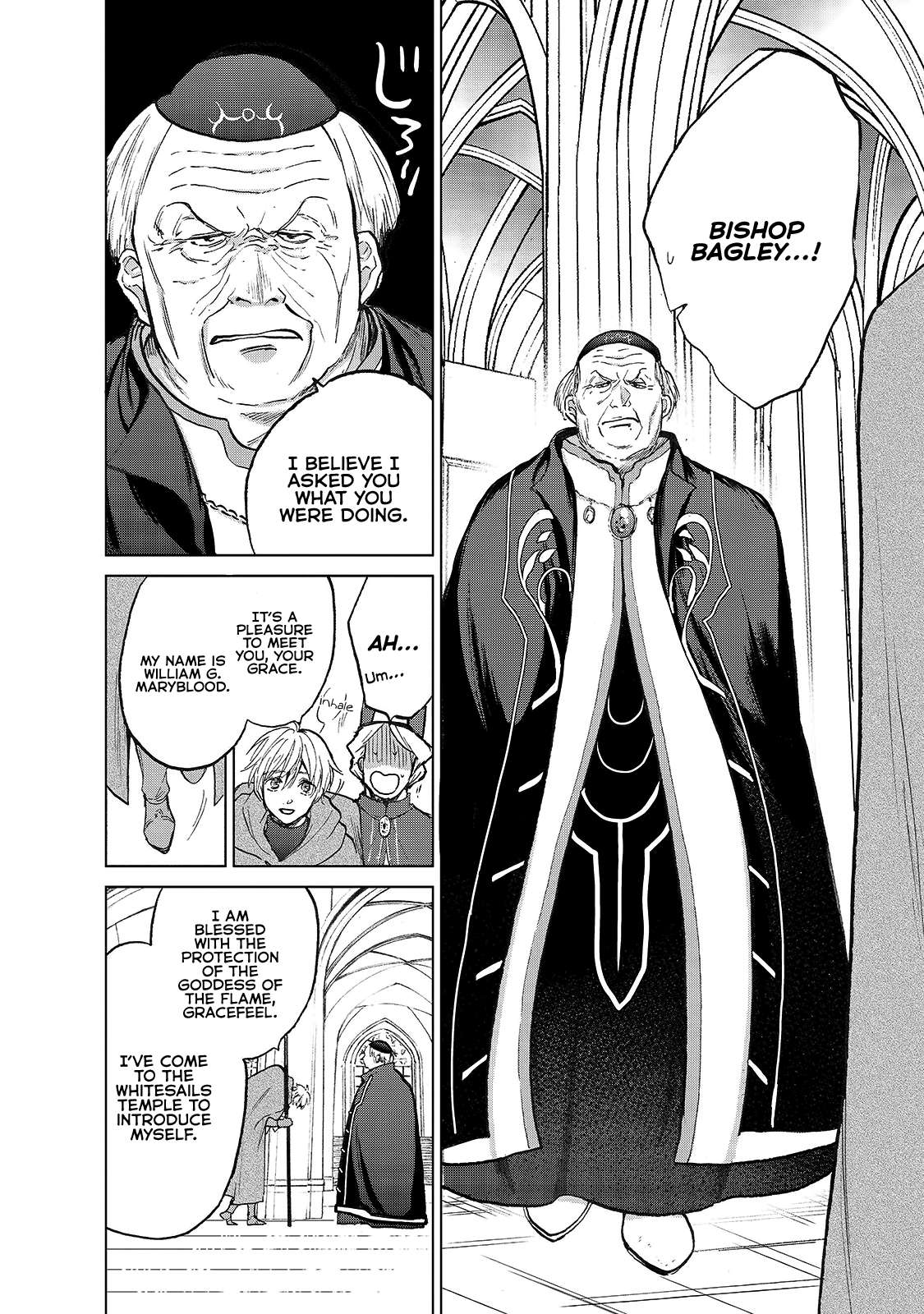 Saihate no Paladin Chapter 20 page 12 - 