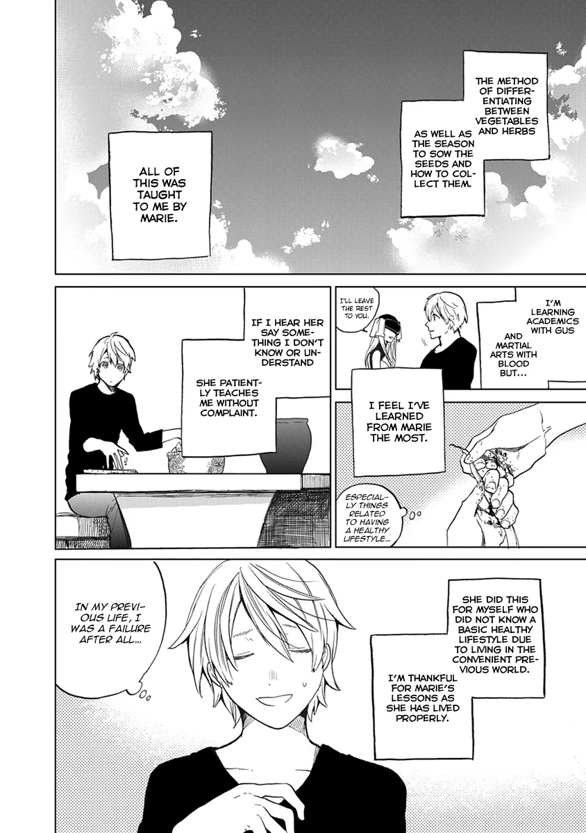 Saihate no Paladin Chapter 3 page 7 - 