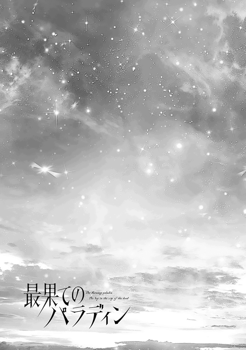 Saihate no Paladin Chapter 5 page 24 - 