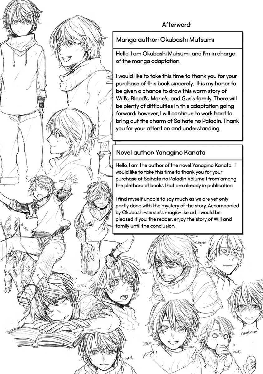 Saihate no Paladin Chapter 5 page 25 - 
