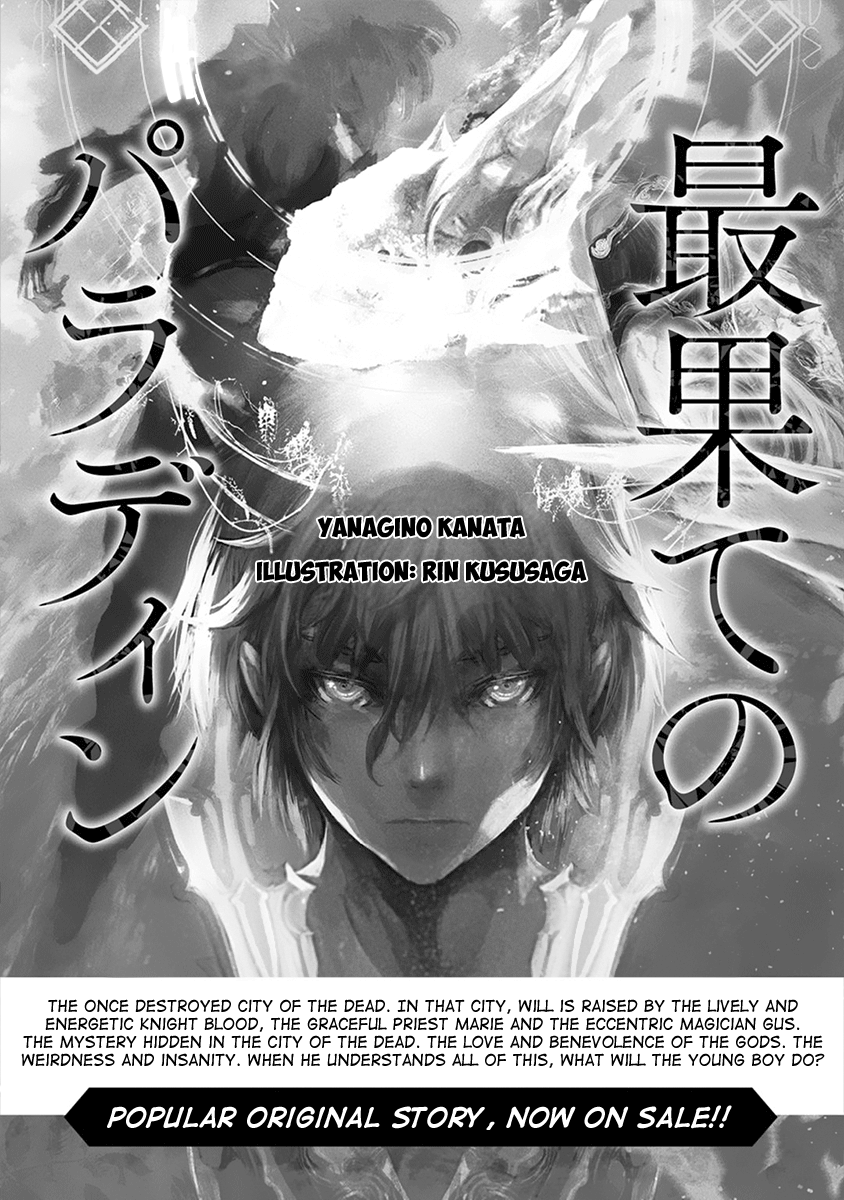 Saihate no Paladin Chapter 5 page 26 - 