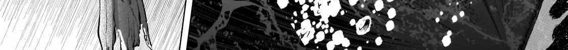 Saihate no Paladin Chapter 63.2 page 7 - 