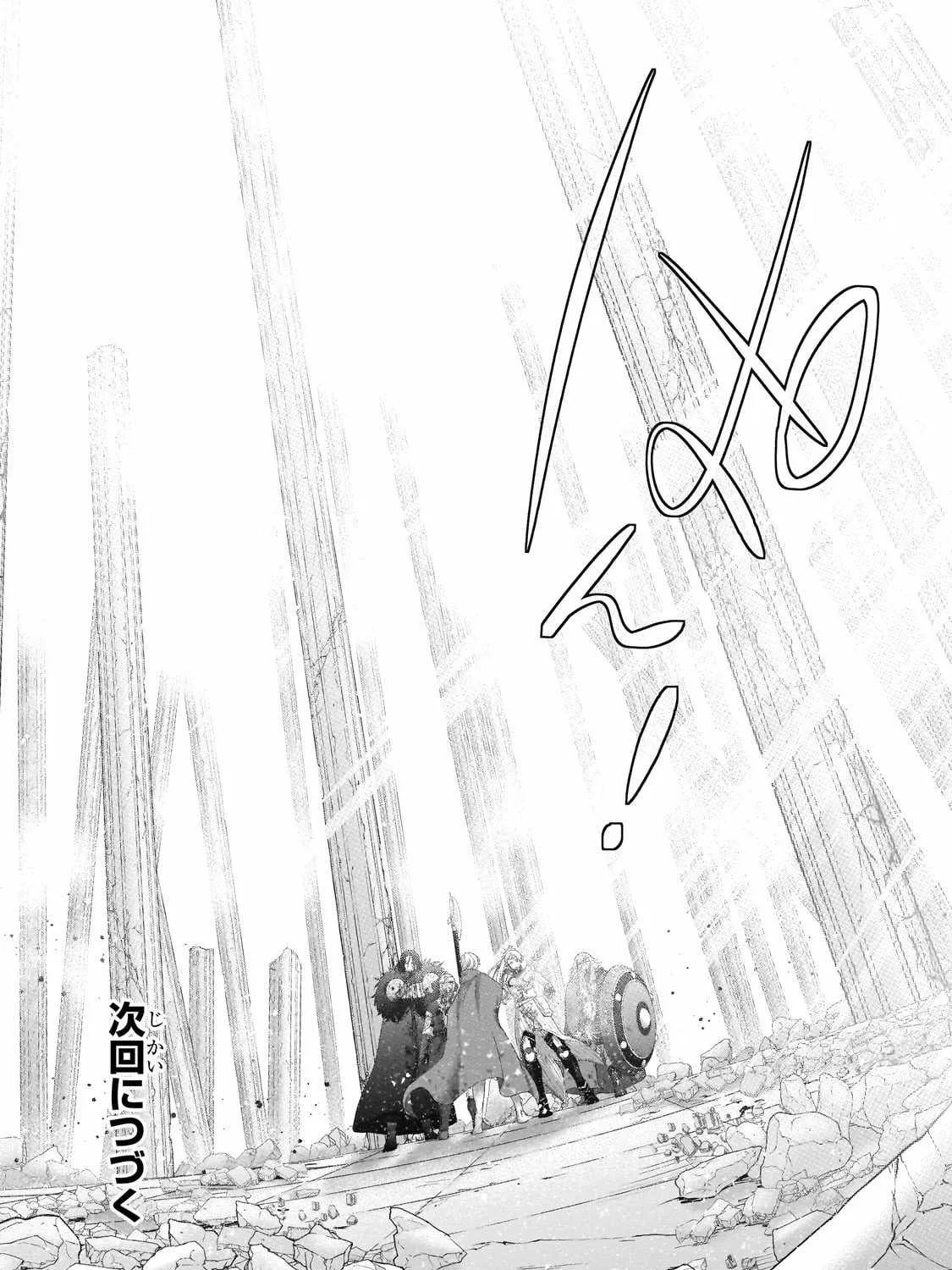 Saihate no Paladin Chapter 63.3 page 32 - 