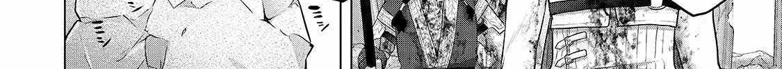 Saihate no Paladin Chapter 64.1 page 11 - 