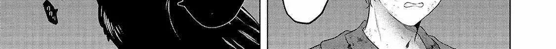 Saihate no Paladin Chapter 64.1 page 21 - 