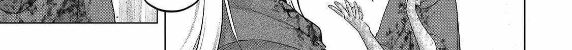 Saihate no Paladin Chapter 64.1 page 5 - 