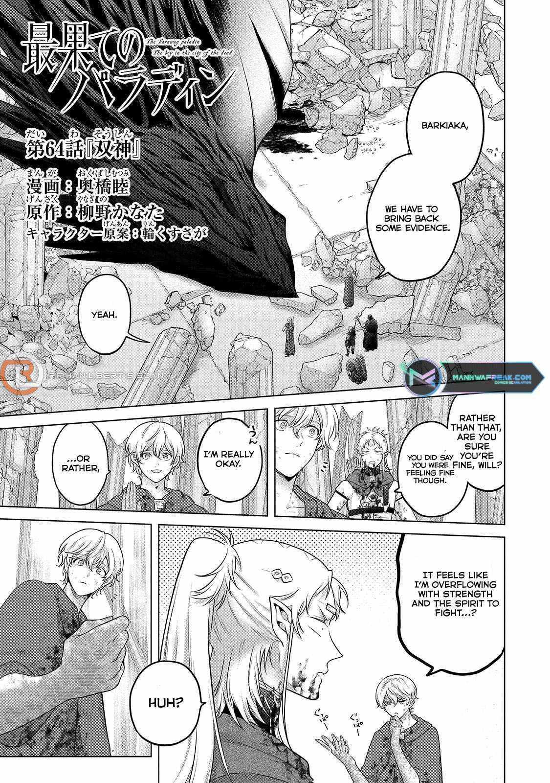 Saihate no Paladin Chapter 64 page 4 - 