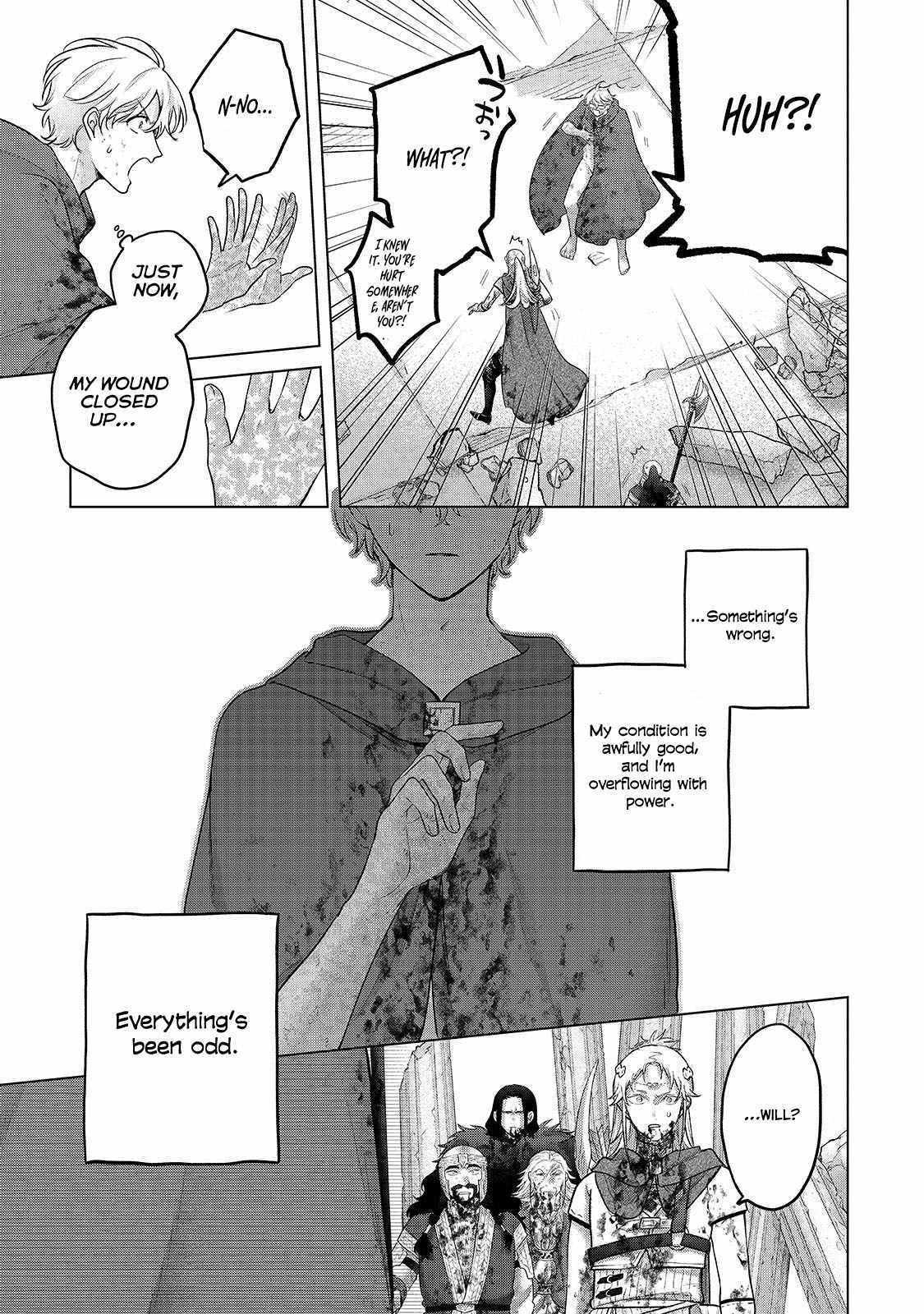 Saihate no Paladin Chapter 64 page 6 - 
