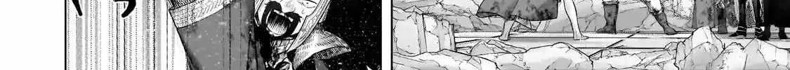 Saihate no Paladin Chapter 65.1 page 7 - 