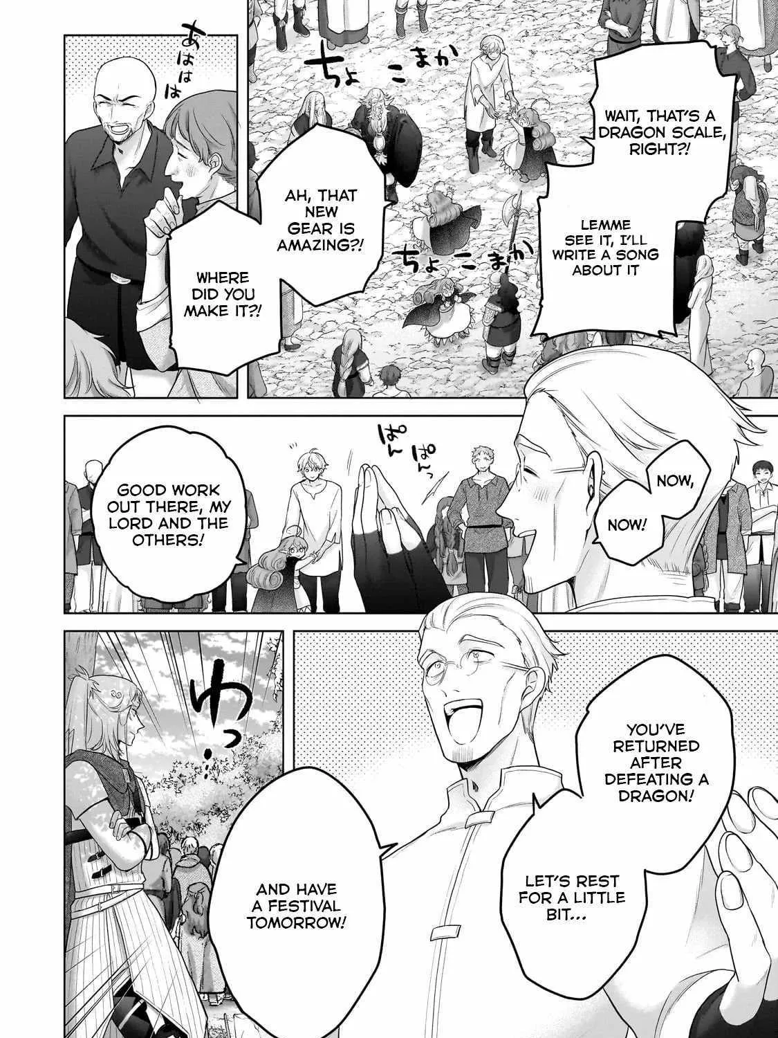 Saihate no Paladin Chapter 65.2 page 28 - 