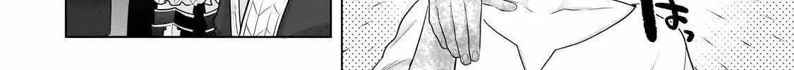 Saihate no Paladin Chapter 65.2 page 5 - 