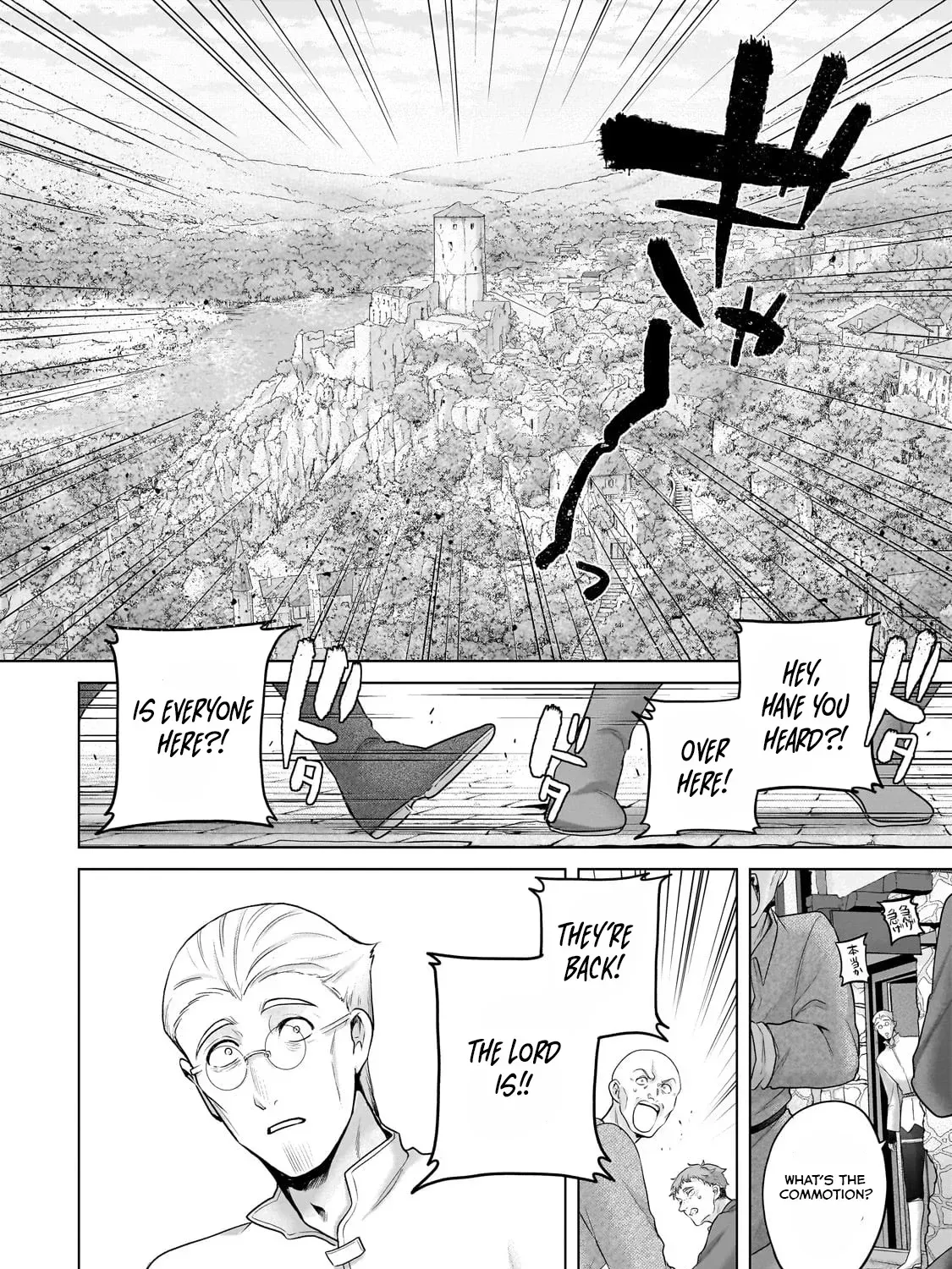Saihate no Paladin Chapter 65.3 page 15 - 