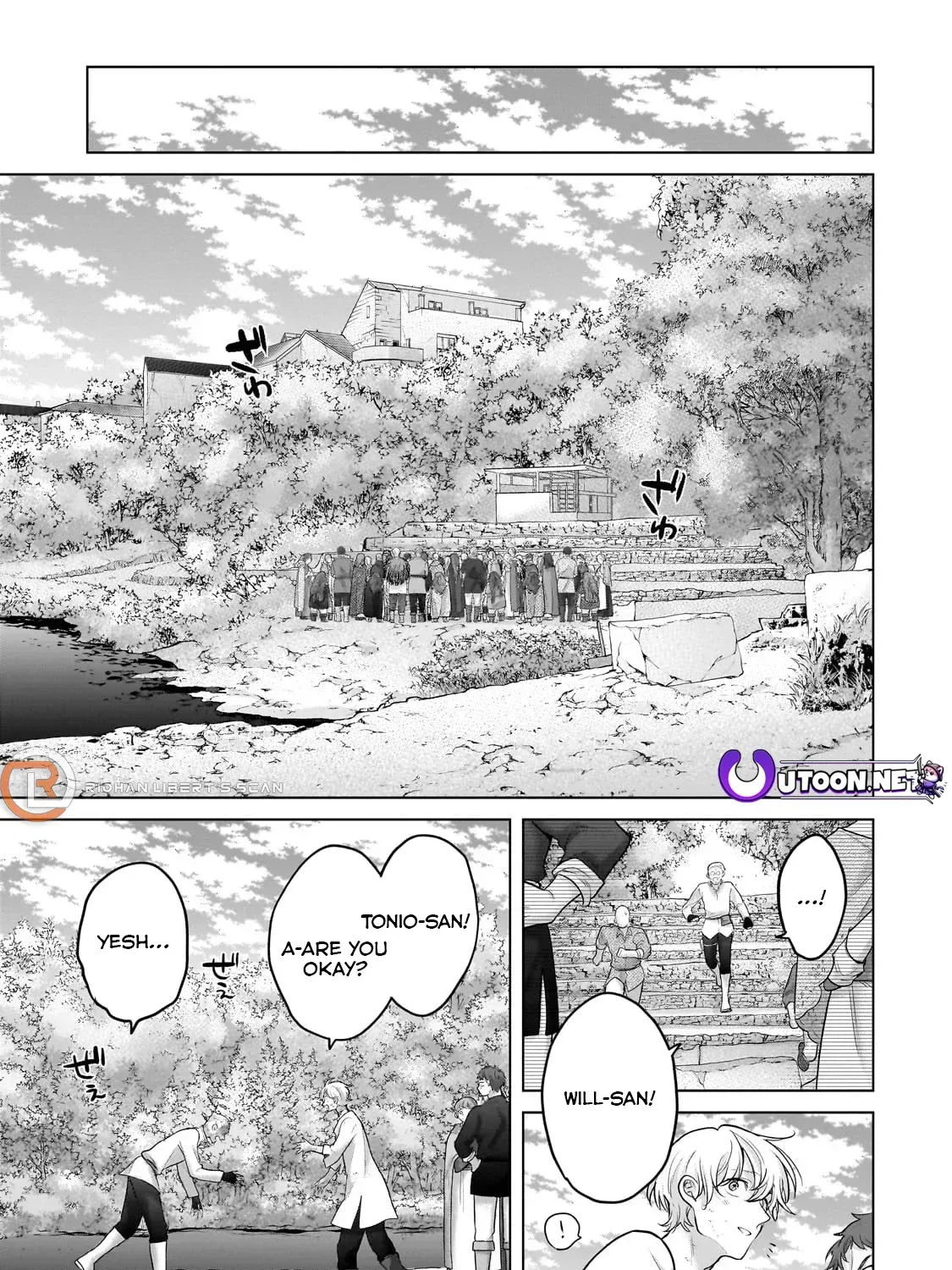 Saihate no Paladin Chapter 65.3 page 17 - 
