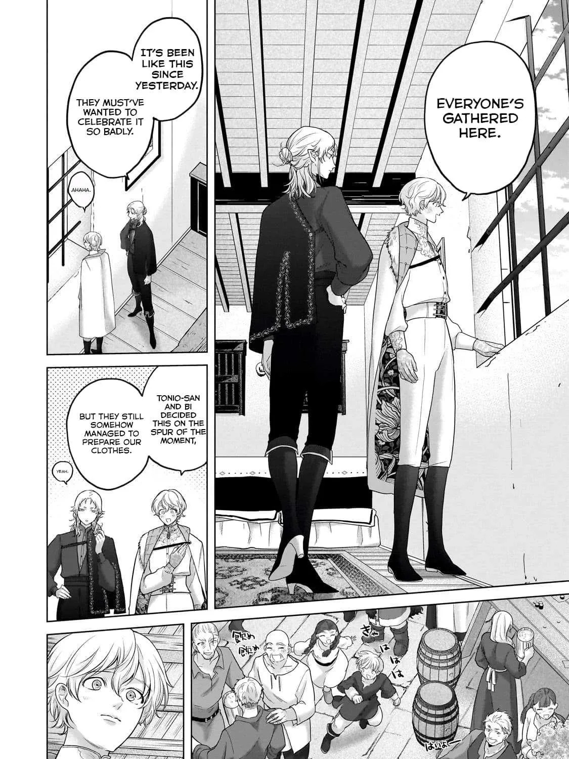 Saihate no Paladin Chapter 66 page 5 - 
