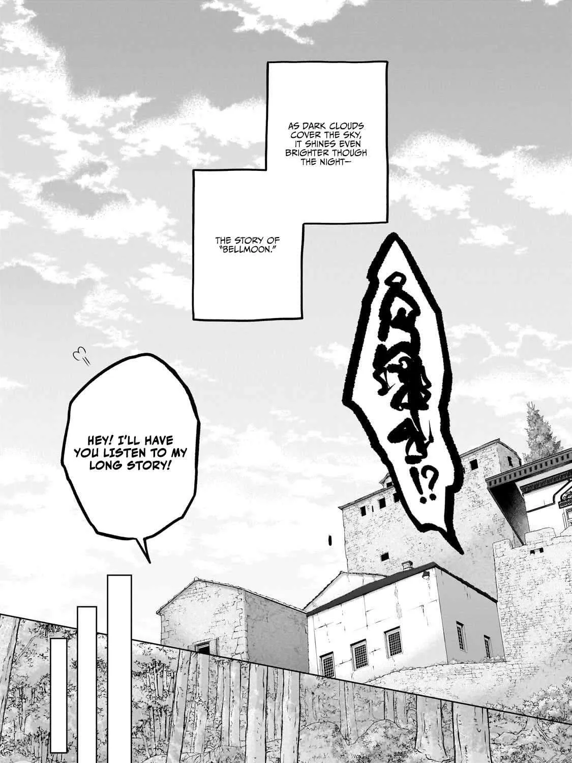 Saihate no Paladin Chapter 67.3 page 17 - 