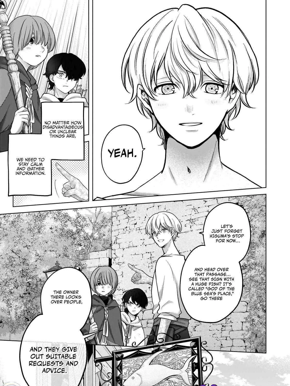 Saihate no Paladin Chapter 67.3 page 3 - 