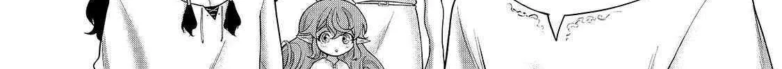 Saihate no Paladin Chapter 68.2 page 14 - 
