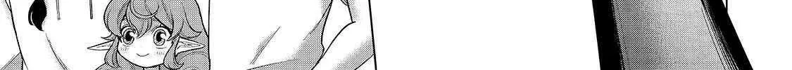 Saihate no Paladin Chapter 68.2 page 4 - 