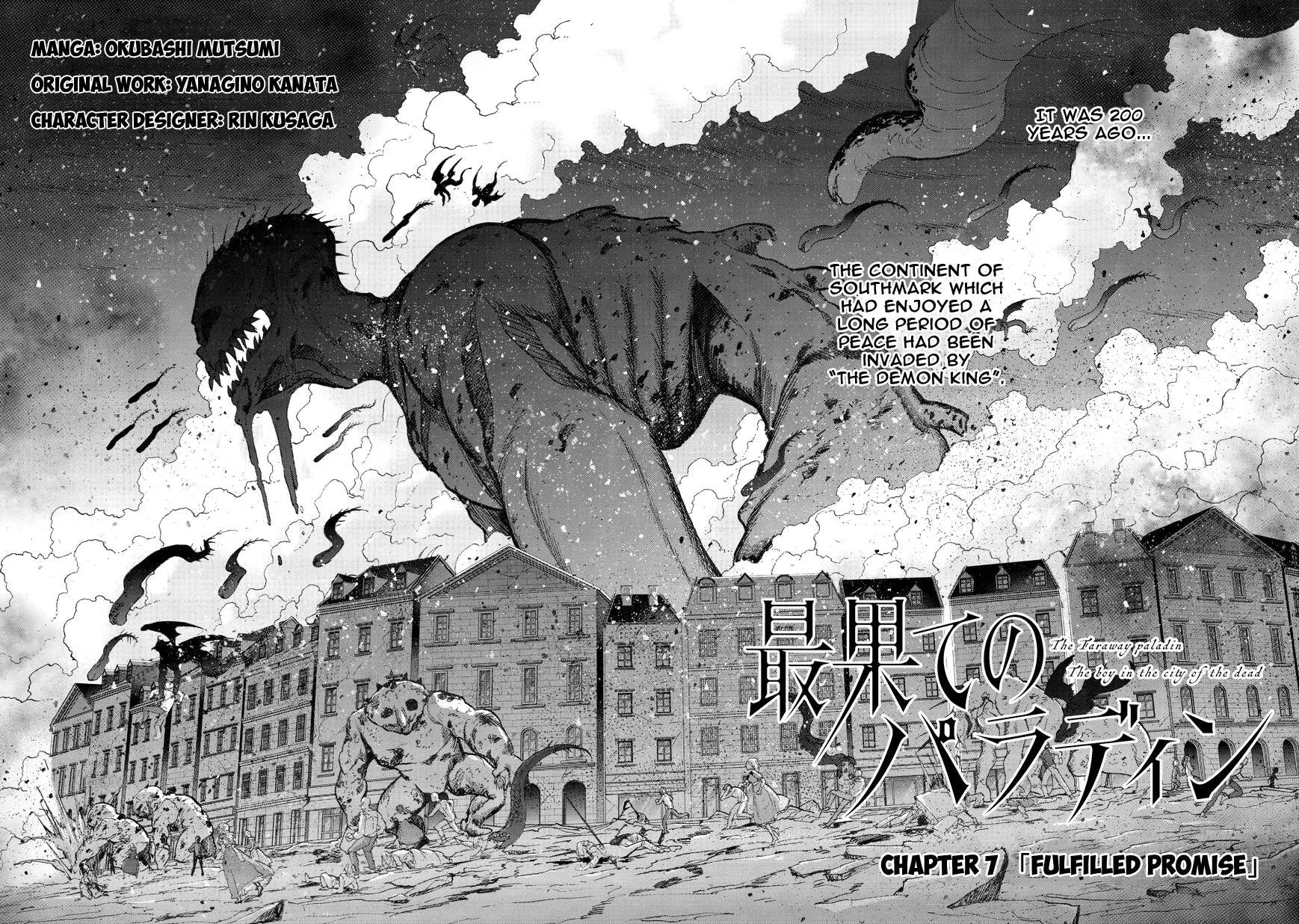 Saihate no Paladin Chapter 7 page 3 - 