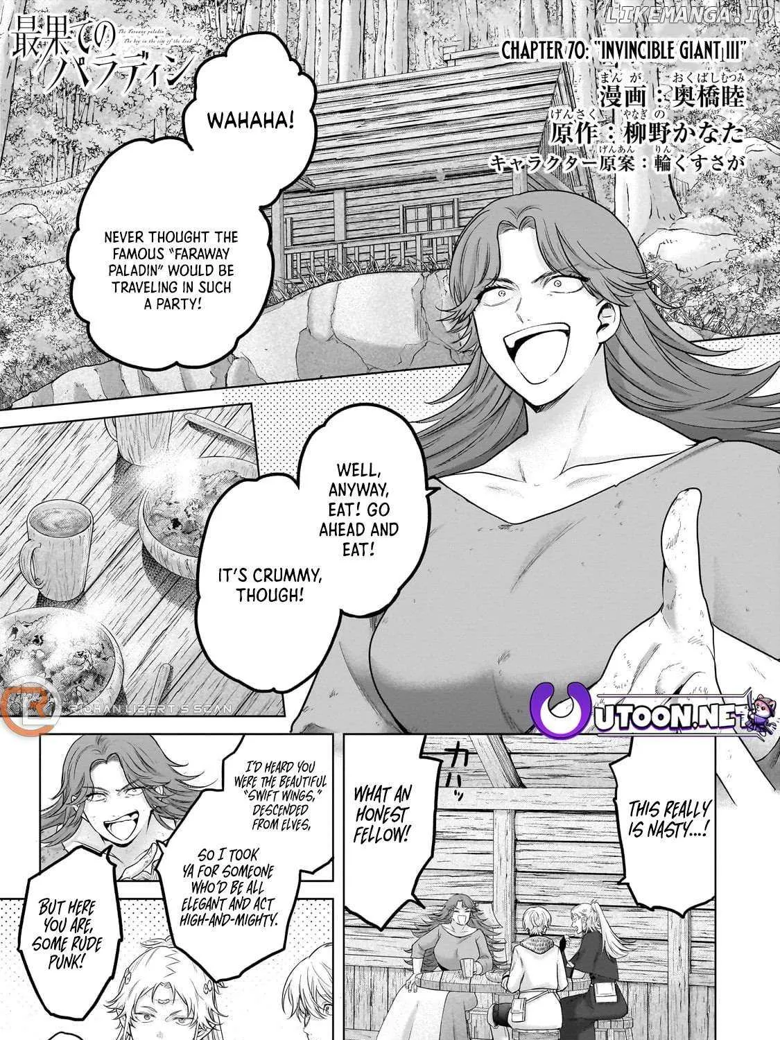 Saihate no Paladin Chapter 70.1 page 2 - 