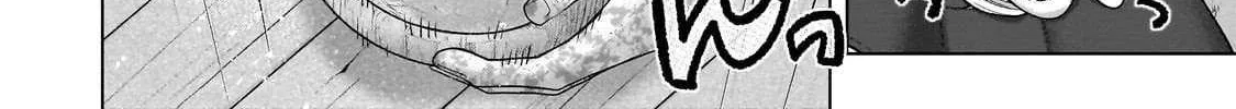 Saihate no Paladin Chapter 70.1 page 25 - 