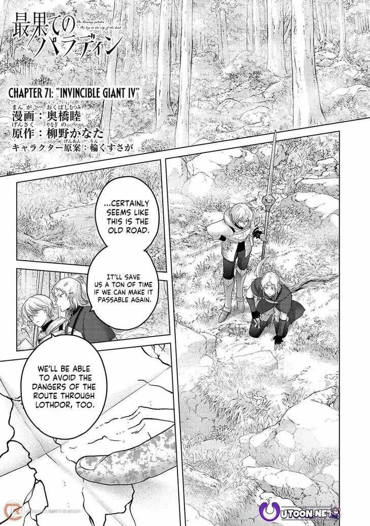 Saihate no Paladin Chapter 71.1 page 2 - 